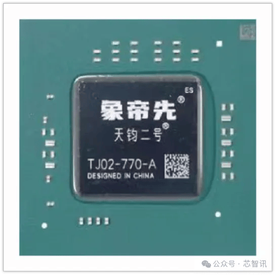融金汇银 象帝先新一代GPU“伏羲”架构芯片流片验证成功，国产GPU赛道再添新动力